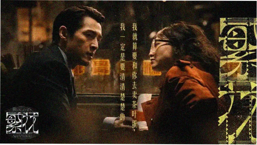 磁力看热门影视推荐 2026新片