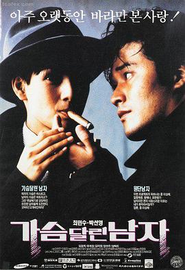 磁力看推荐电影 星际穿越2