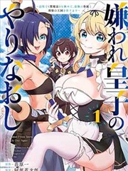 磁力看最新漫画 一拳超人第三季